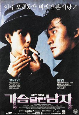 电影幕后制作资讯