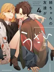 舞台之上竞演综艺在线观看