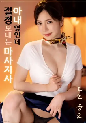 荒原信使西部电影高清在线观看