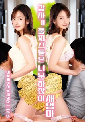 夏日限定青春校园剧全集免费观看
